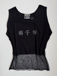 Load image into Gallery viewer, 00's Chinese Millenium mesh tank • Size M/L
