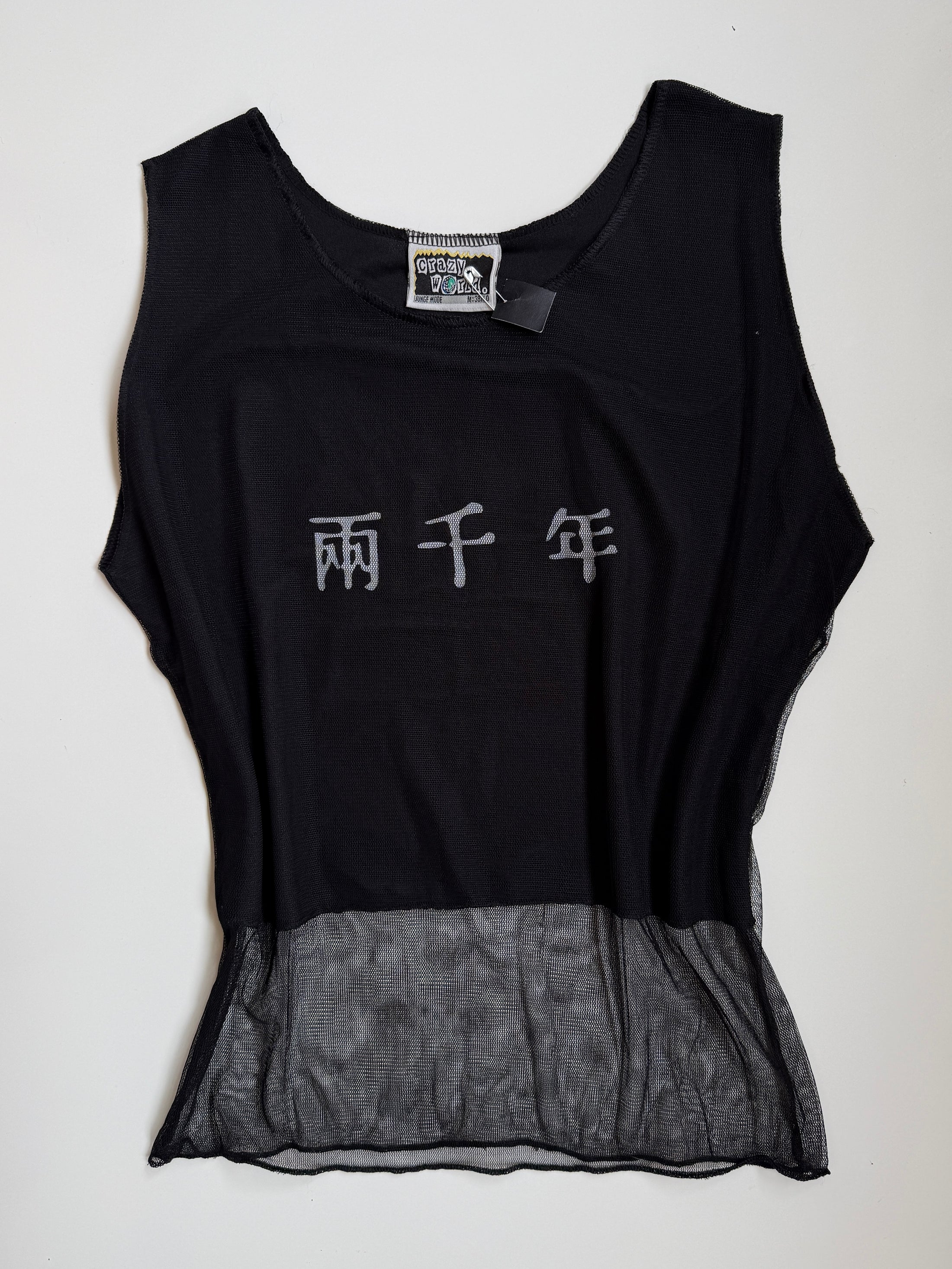 00's Chinese Millenium mesh tank • Size M/L