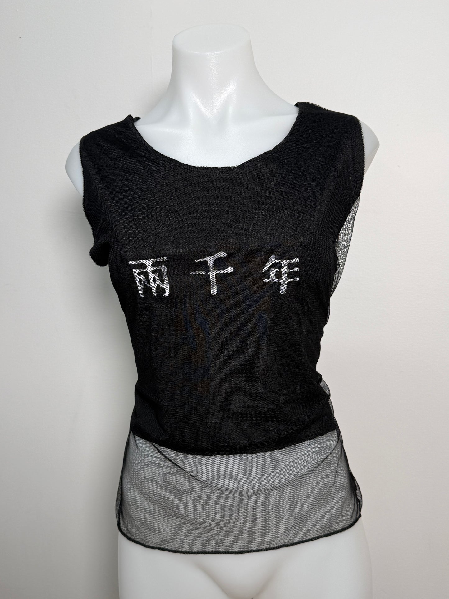 00's Chinese Millenium mesh tank • Size M/L